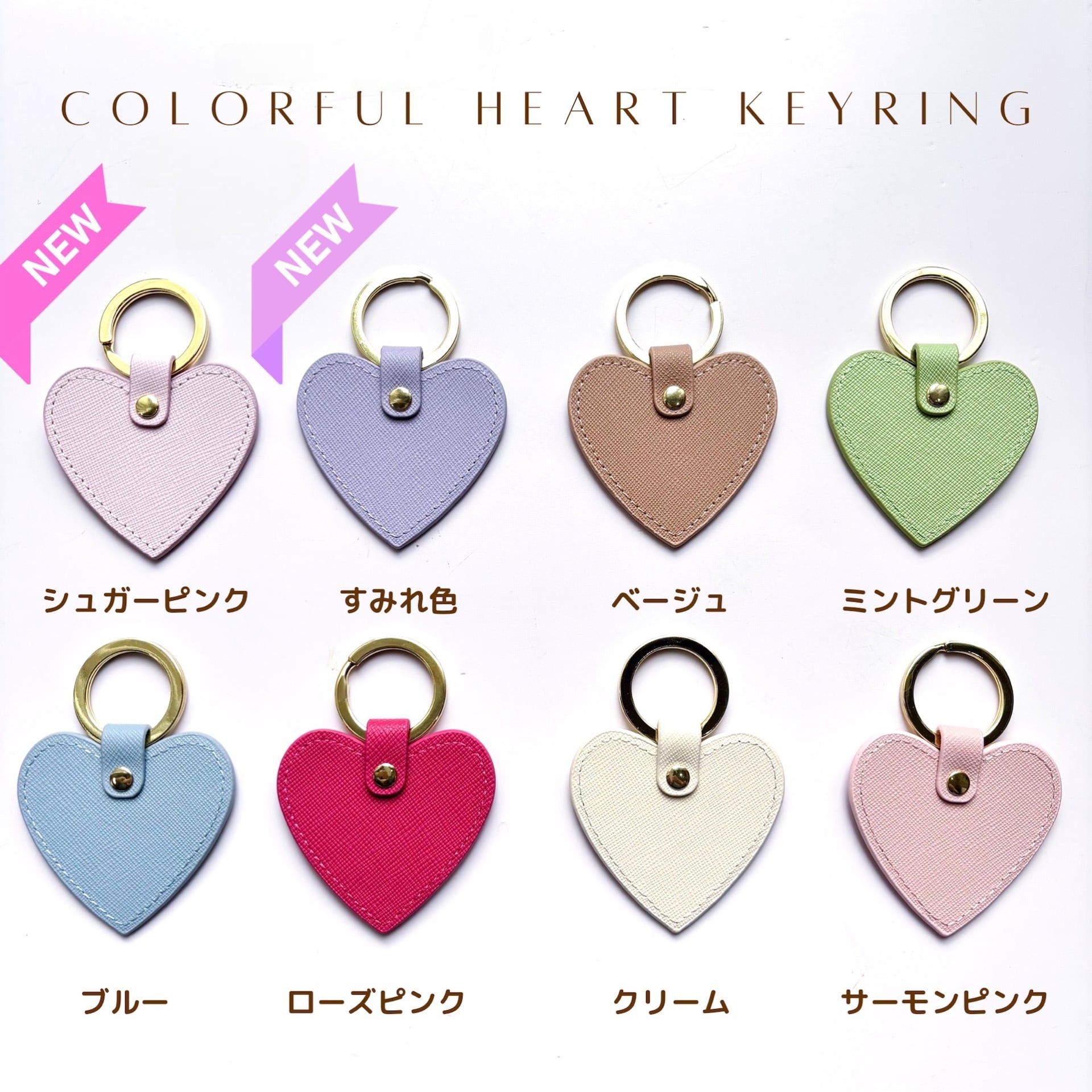 【名入れ】オーダーメイド本革キーリング（パールイニシャルチャーム付き）