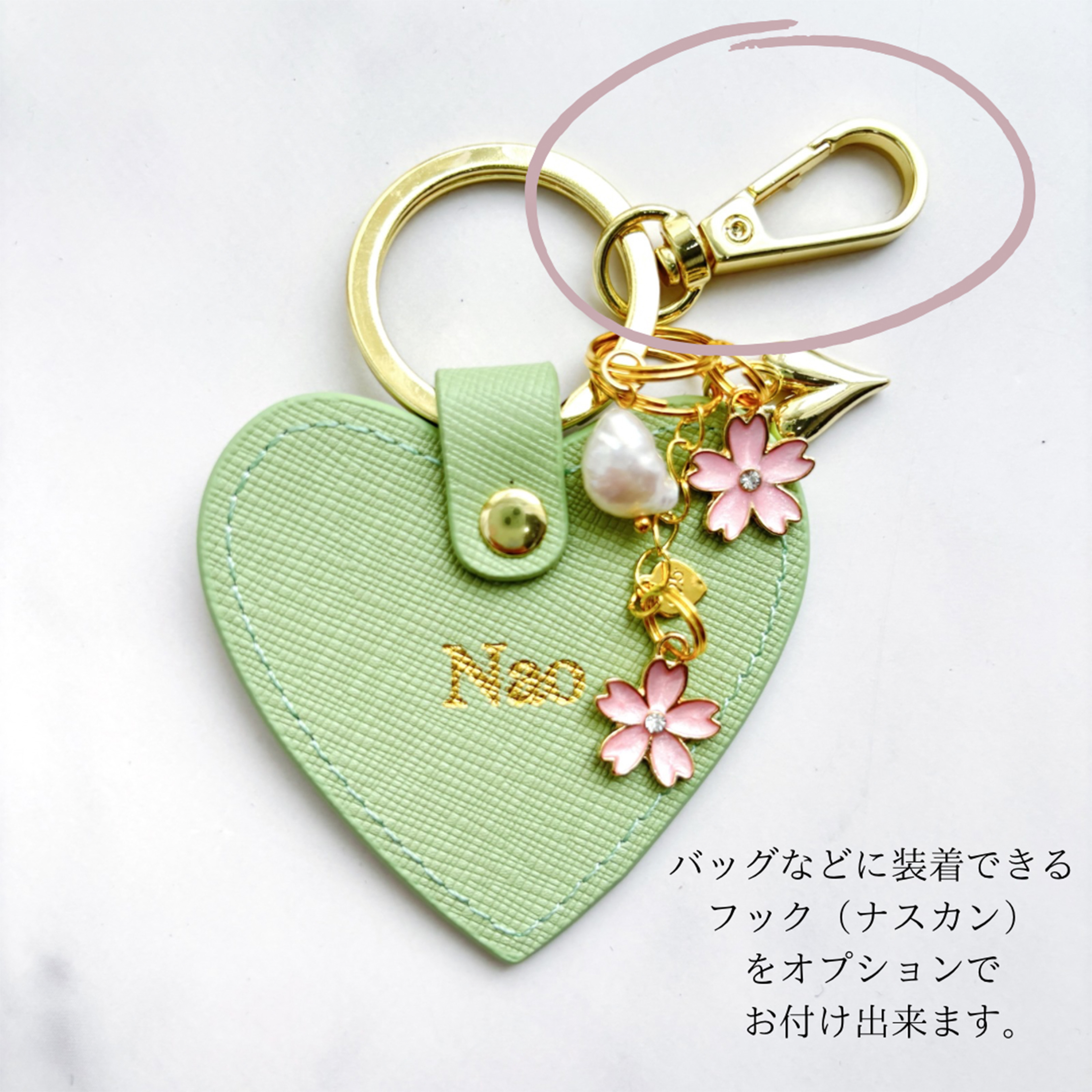 【名入れ】揺れる桜 オーダーメイド本革ハートキーリング