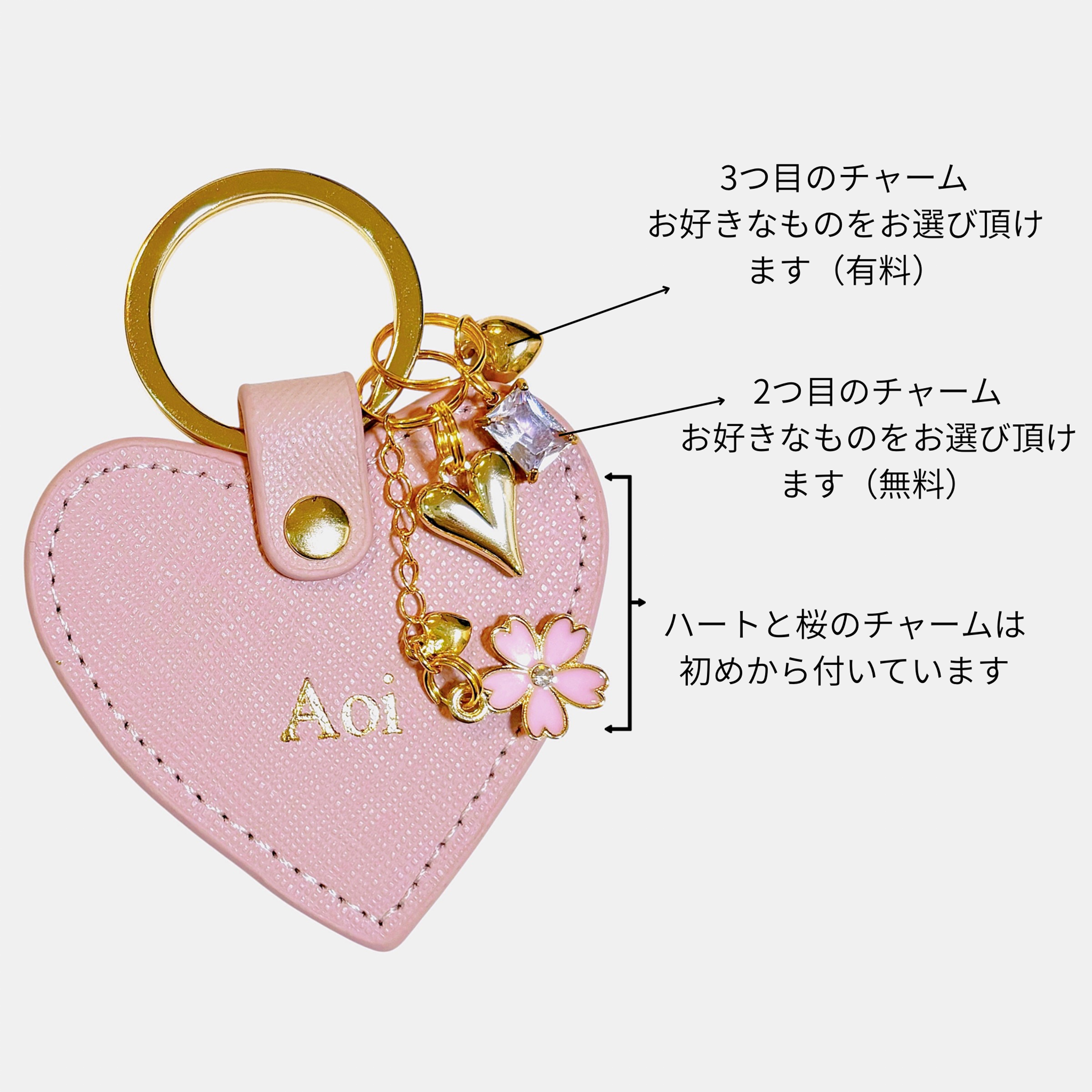 【名入れ】揺れる桜 オーダーメイド本革ハートキーリング