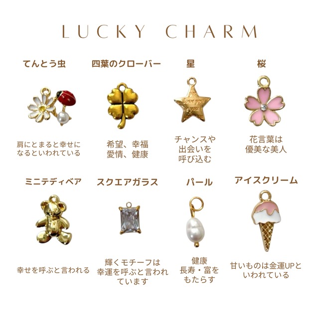 【名入れ】揺れる桜 オーダーメイド本革ハートキーリング