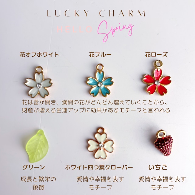 【名入れ】揺れる桜 オーダーメイド本革ハートキーリング