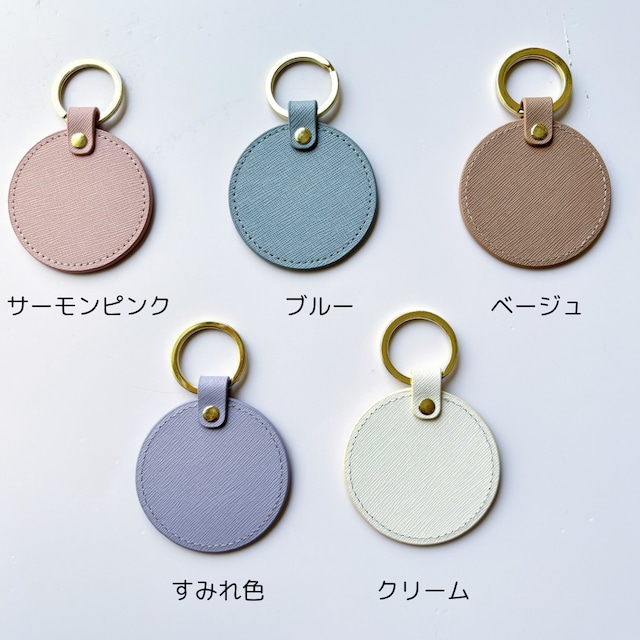 【名入れ】オーダーメイド本革キーリング（バルーンみたいなイニシャルチャーム付き）