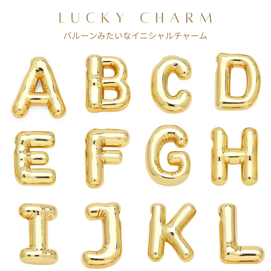 【名入れ】オーダーメイド本革キーリング（バルーンみたいなイニシャルチャーム付き）