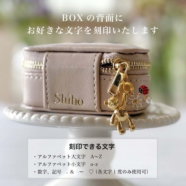 【名入れ】COMPACT JEWELRY box （テディベアラッキーチャーム付き）