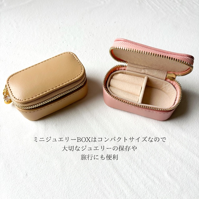 【名入れ】COMPACT JEWELRY box （テディベアラッキーチャーム付き）