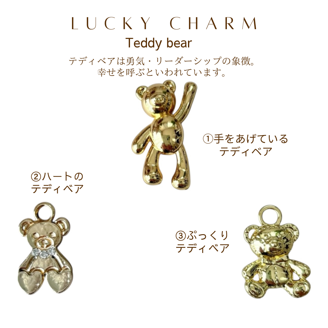 【名入れ】COMPACT JEWELRY box （テディベアラッキーチャーム付き）