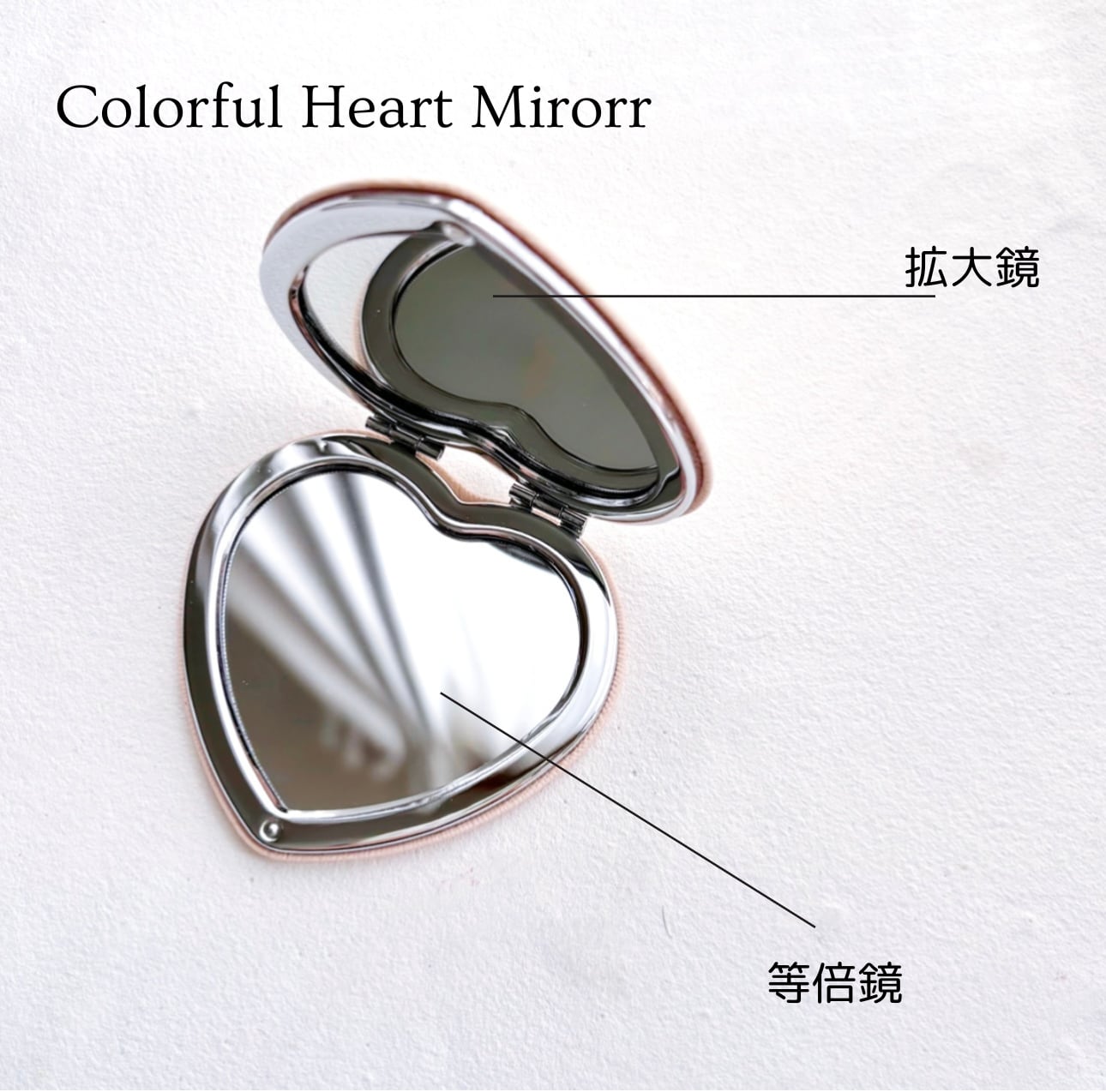 【名入れ】Colorful Heart Mirror（オーダーメイドコンパクトミラー）