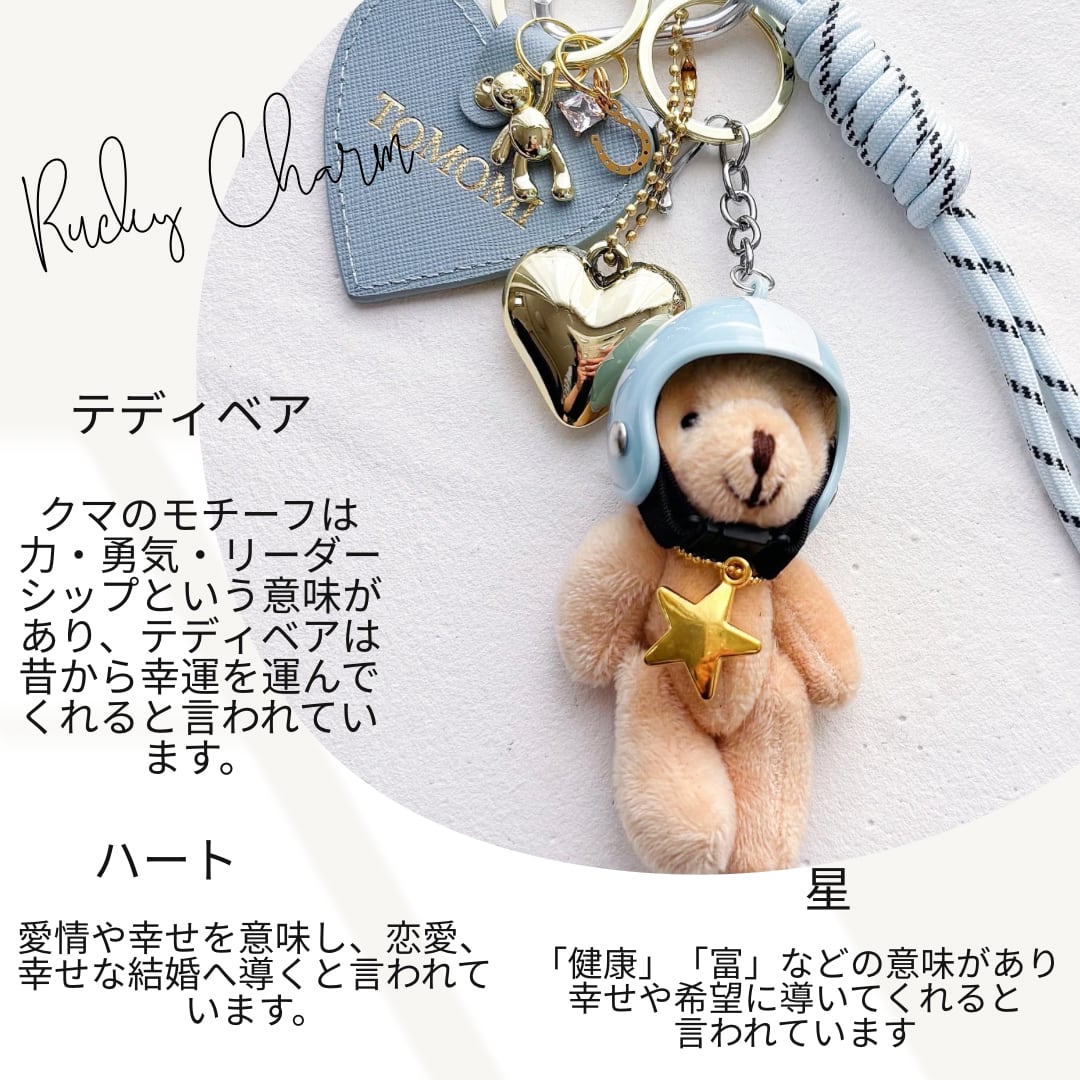 KEY RING ACCESSORIES ヘルメットベア
