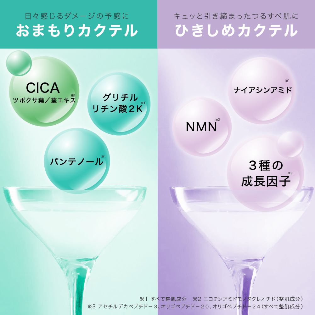 ニードルマスク