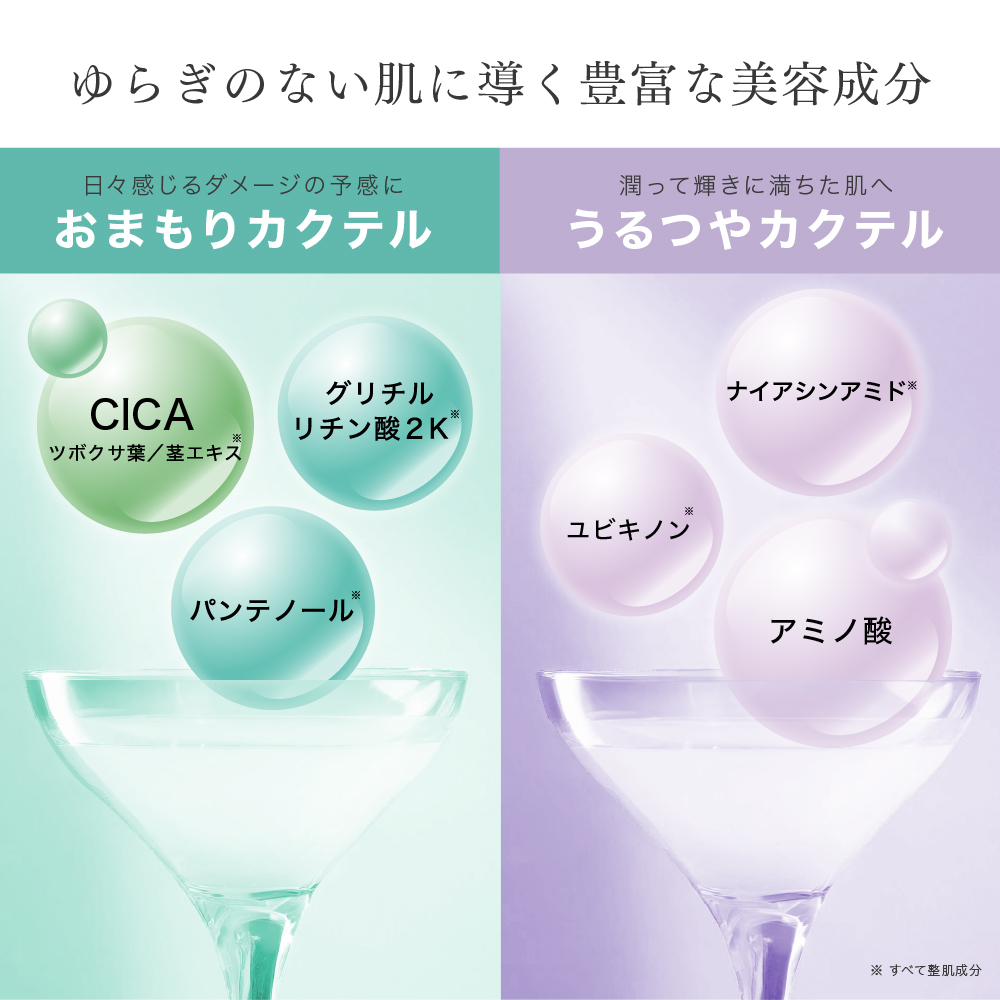 ニードルマスク