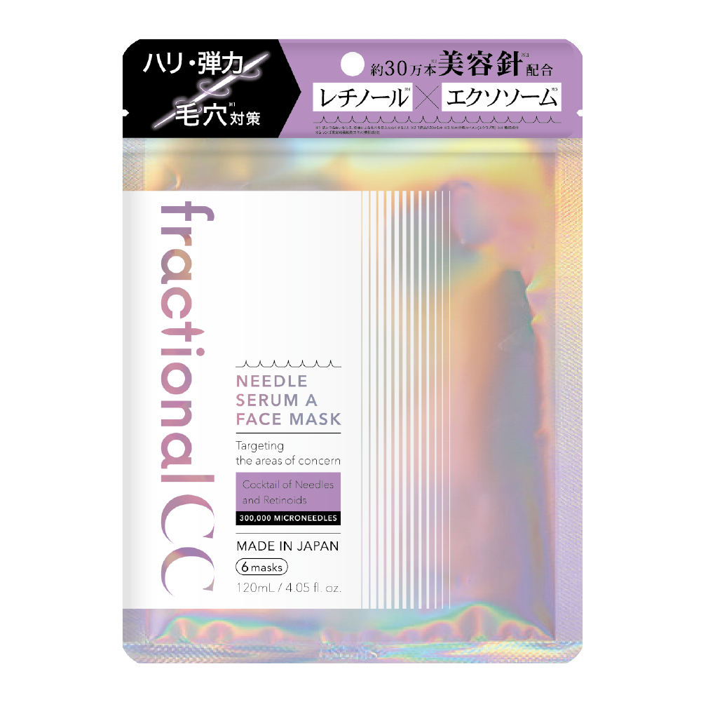 ニードルマスク