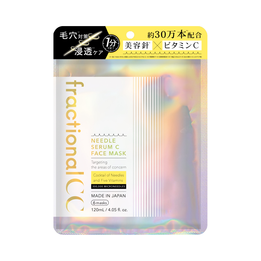 ニードルマスク