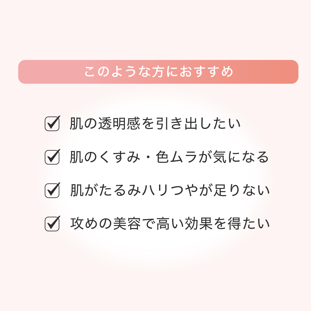 PDRNショット 1000＋