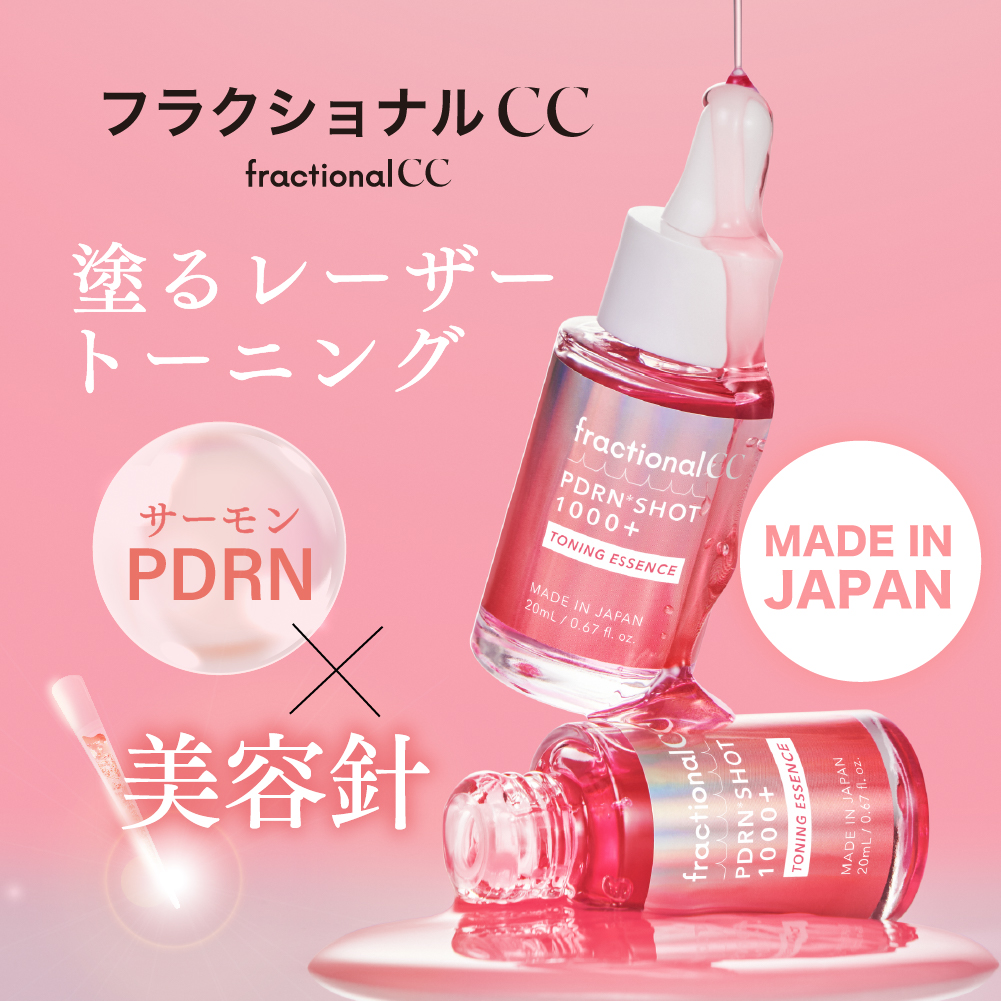 PDRNショット 1000＋