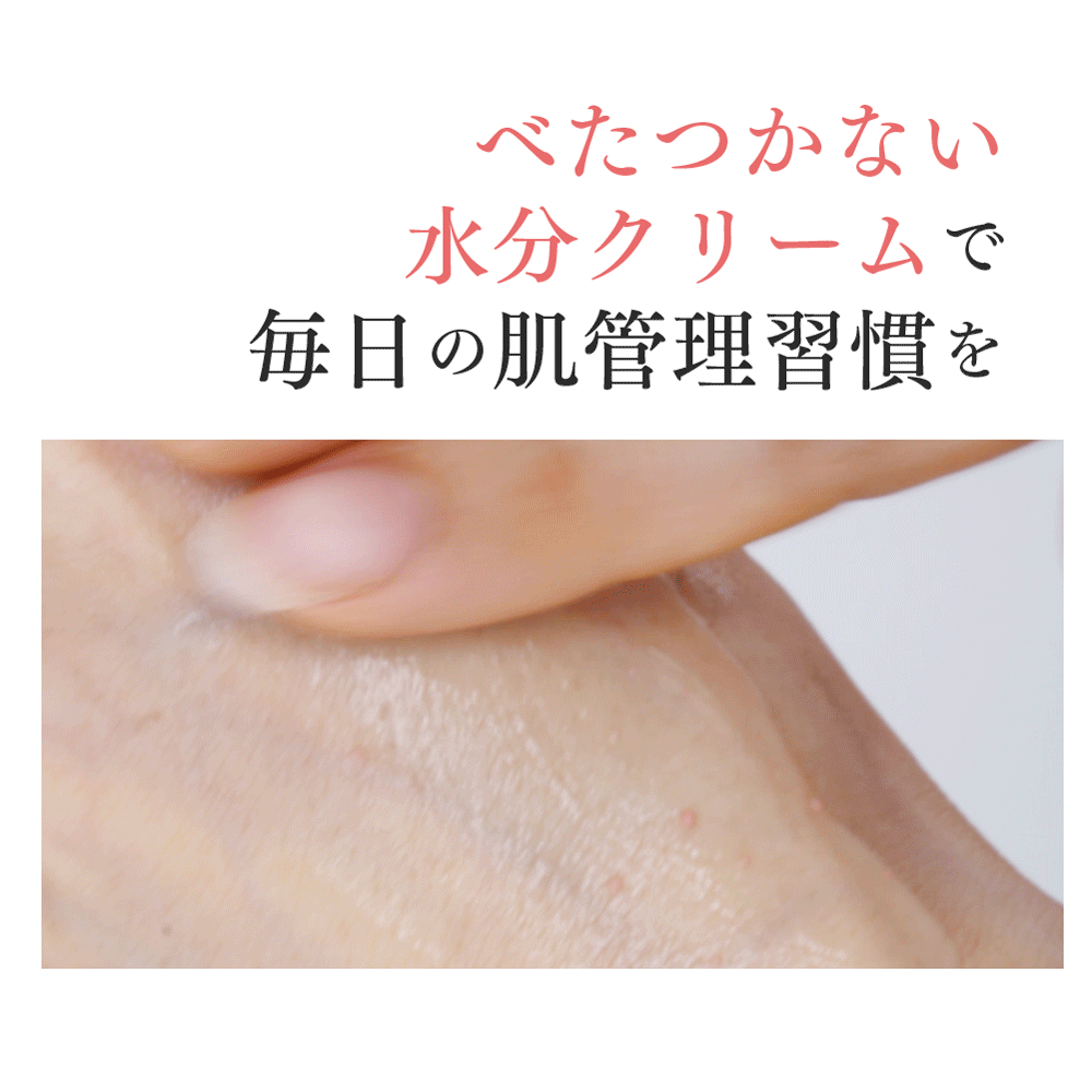 PDRNショット カプセルクリーム