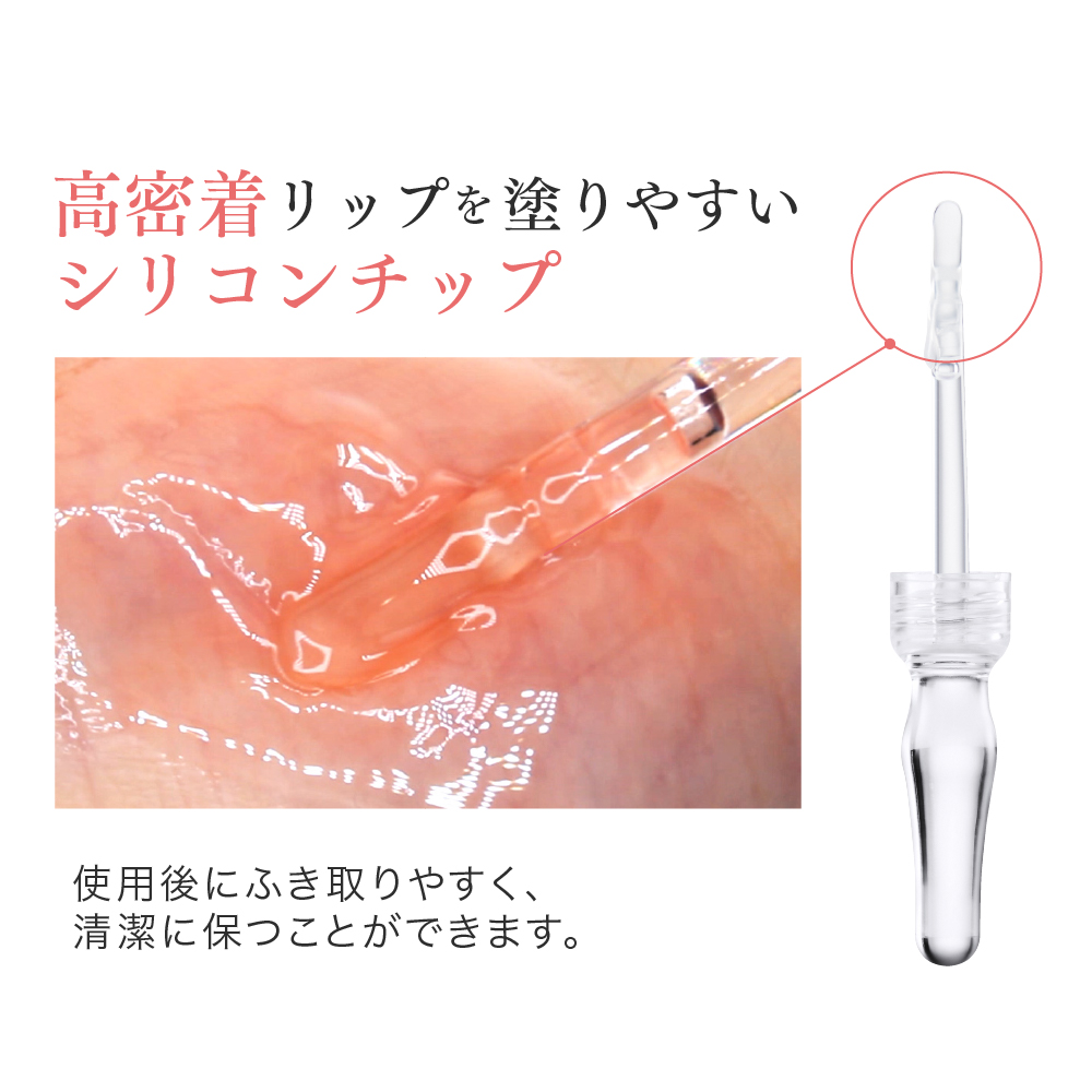 PDRNショット リップ美容液