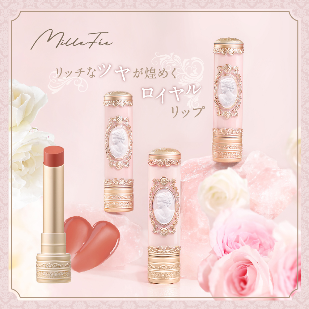アントワネットメルティングルージュ | MilleFée（ミルフィー）の