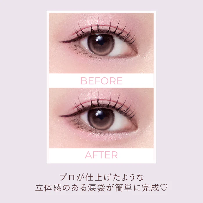 ぷくぷく涙袋パレット