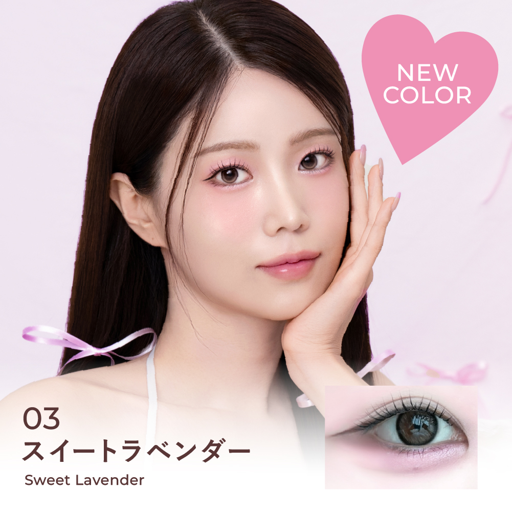 ぷくぷく涙袋パレット