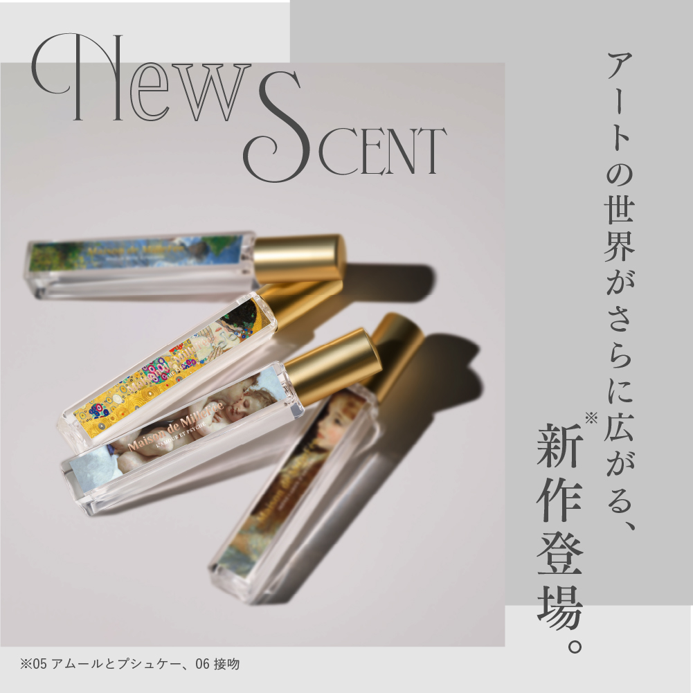 絵画フレグランス