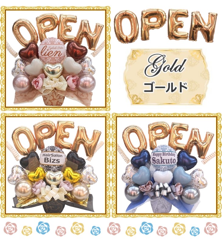 開店・周年祝いに ダマスク柄バルーン電報