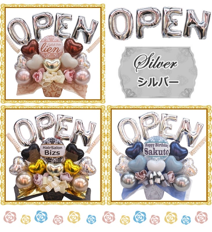 開店・周年祝いに ダマスク柄バルーン電報