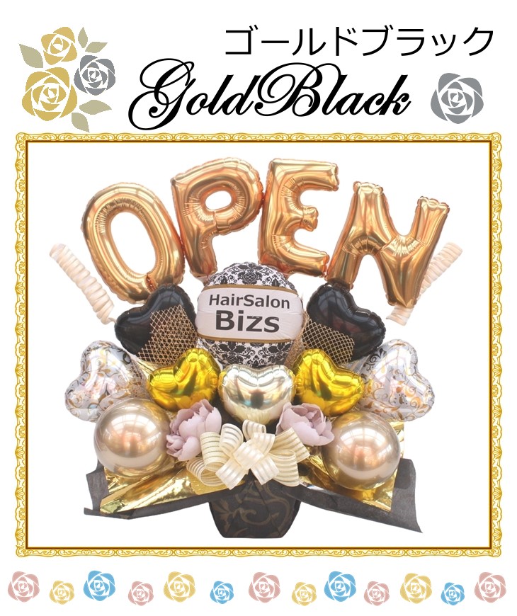 開店・周年祝いに ダマスク柄バルーン電報