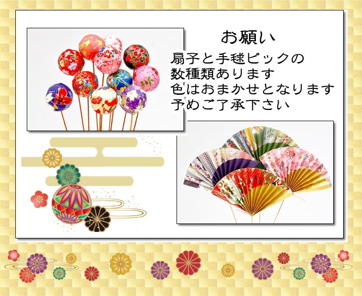 ちゃんちゃんこベアのバルーン&造花アレンジメント