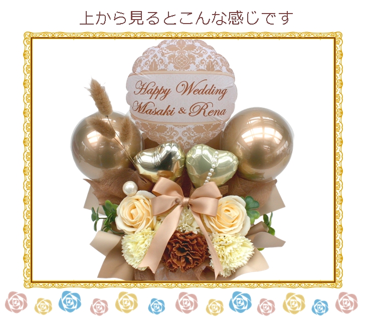 くすみカラーのバルーン&ソープフラワー 結婚祝いや誕生日にも