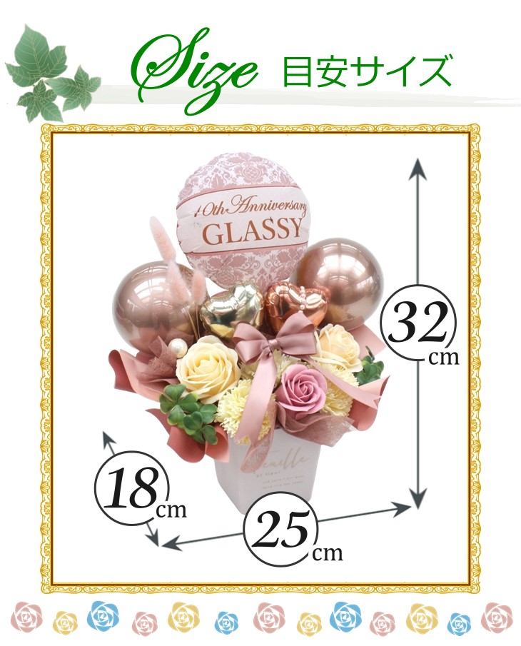 くすみカラーのバルーン&ソープフラワー 結婚祝いや誕生日にも