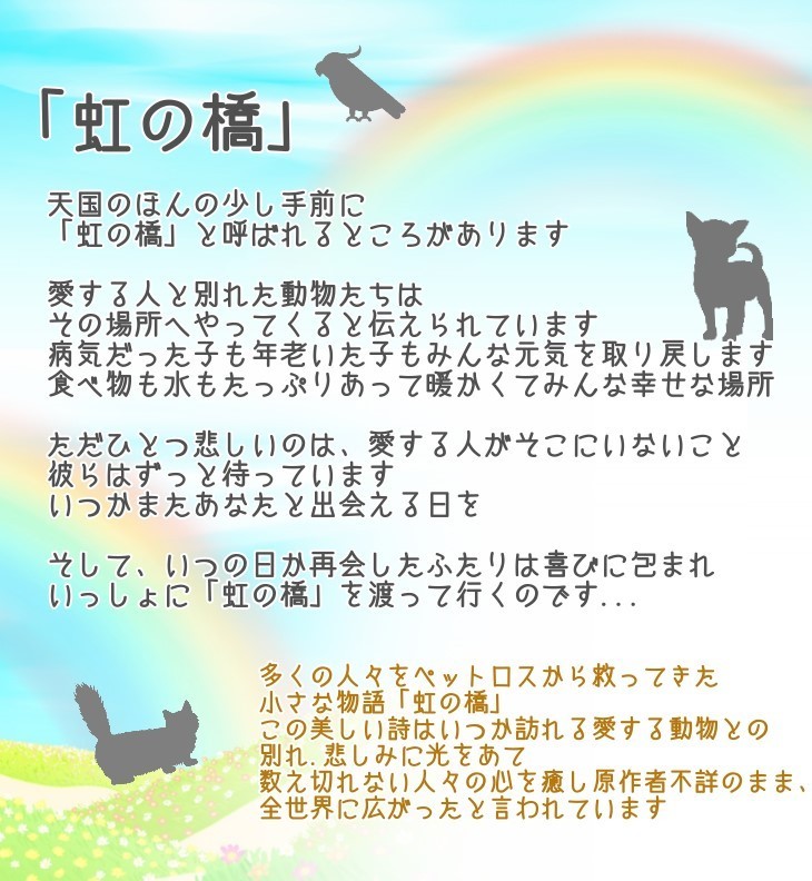お供え お名前付きイラストのメモリアルソープフラワー