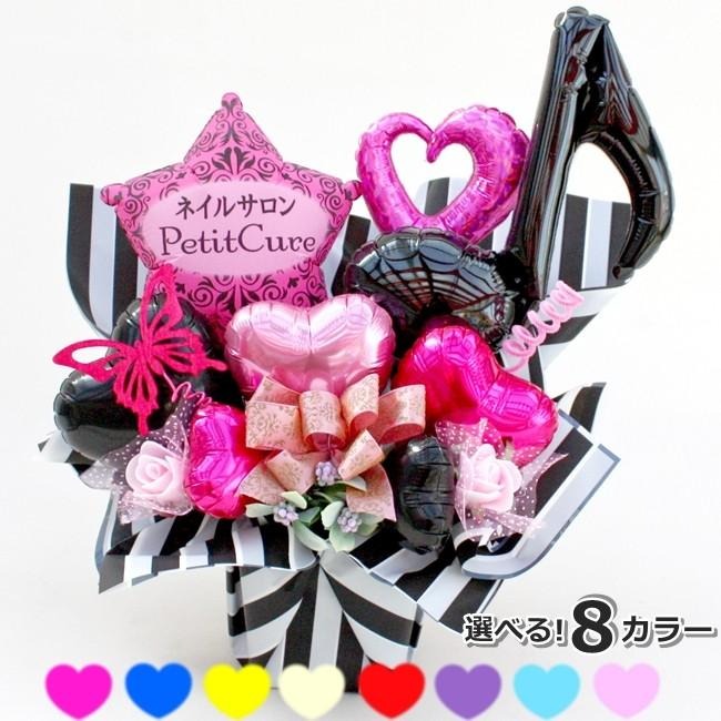 アラベスク模様の大人かわいい名入れバルーン＆造花アレンジメント