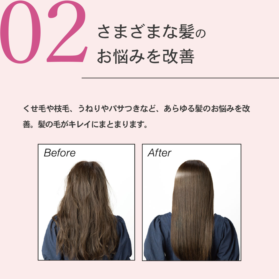 トリートメントブラシ キュア