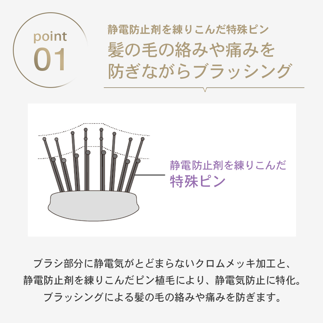 スカルプブラシ クロム