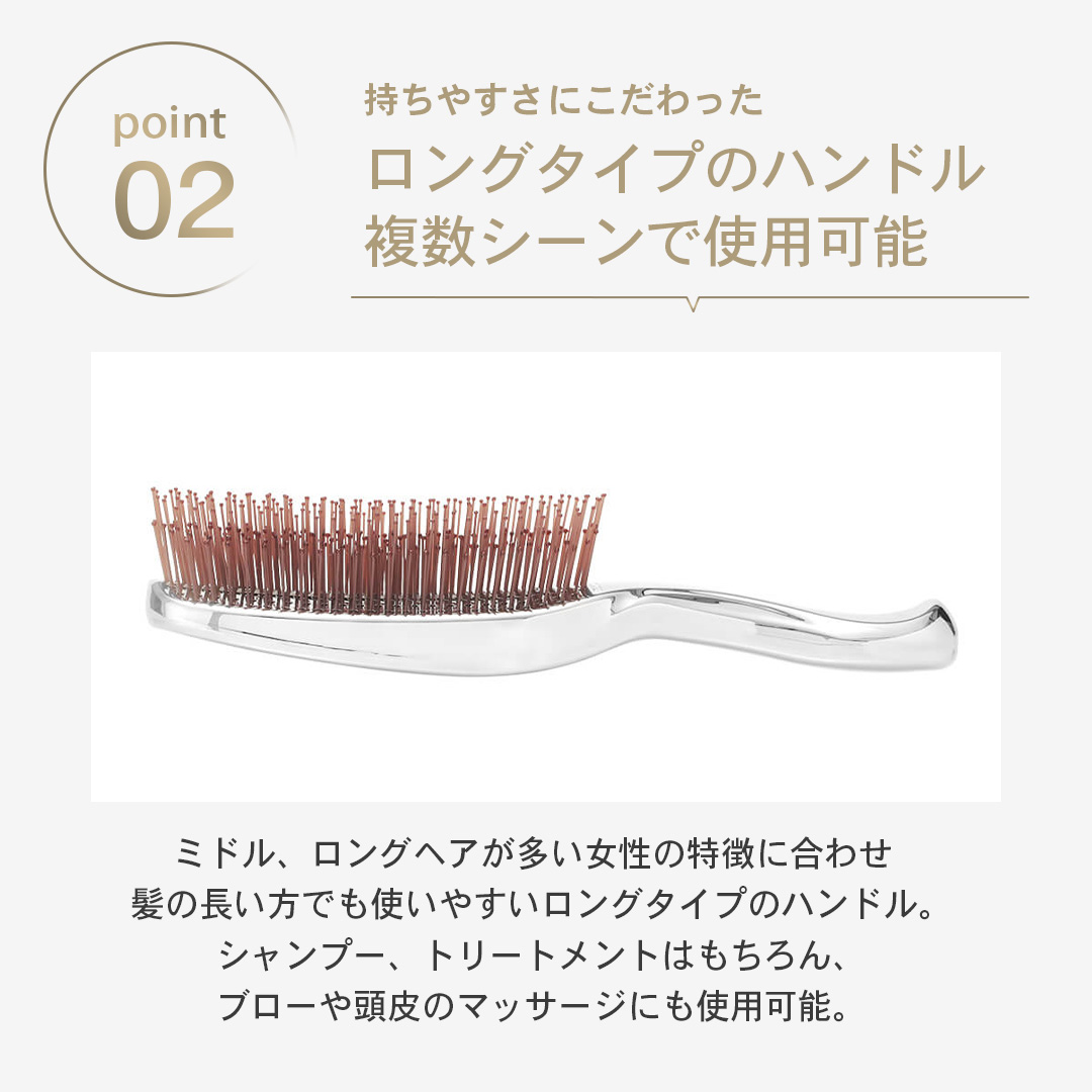 スカルプブラシ クロム