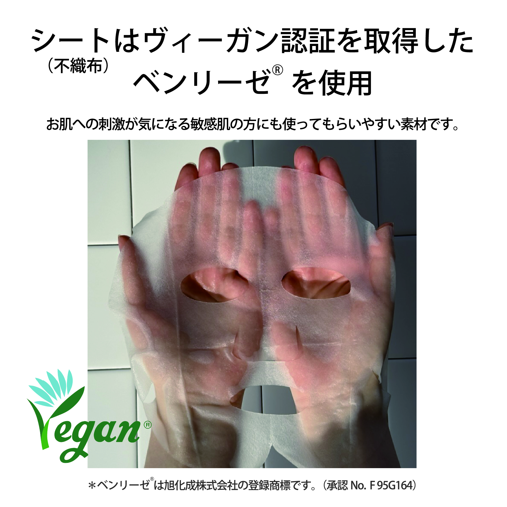 肌にやさしいご褒美シートマスク＜日本製・選べる3タイプ＞