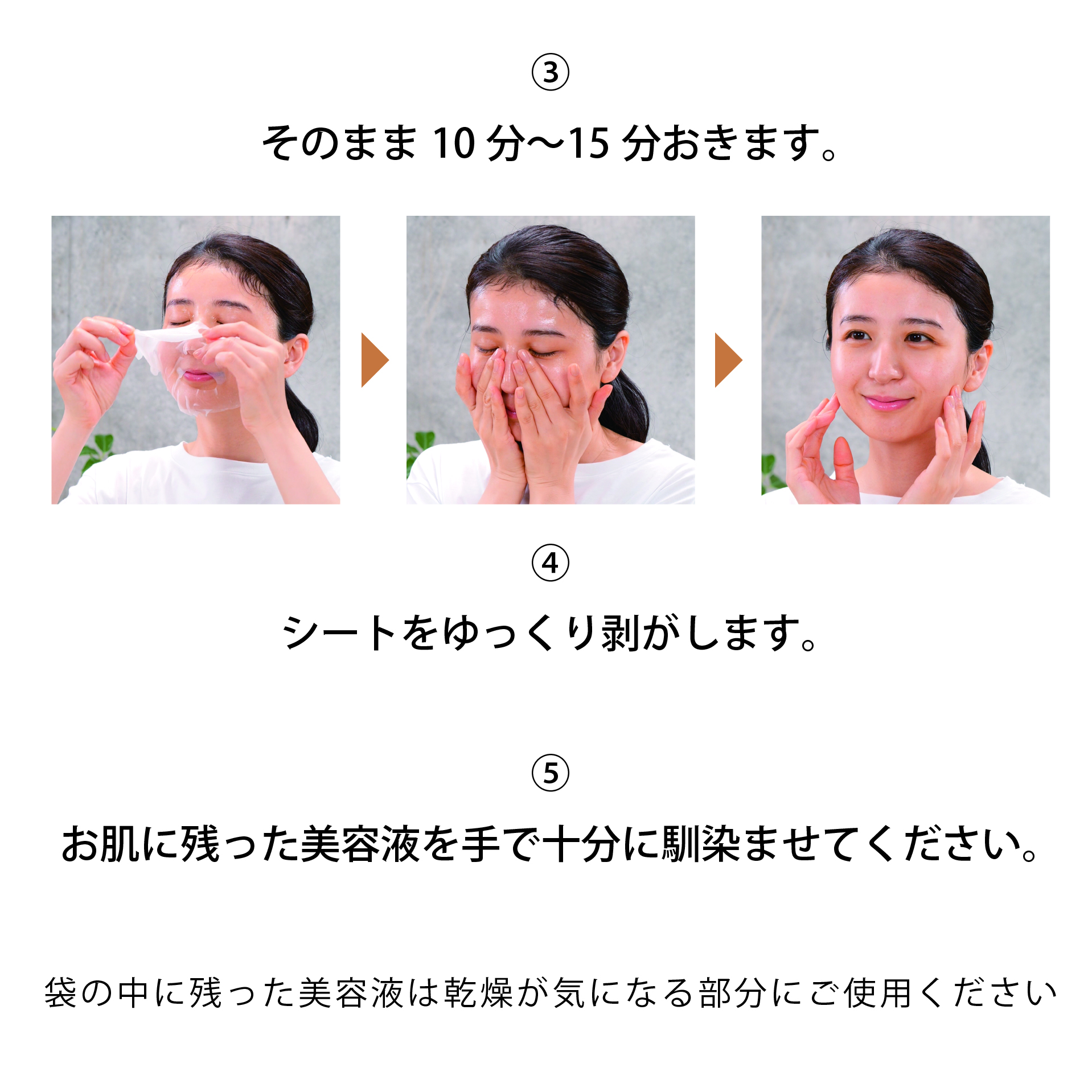 肌にやさしいご褒美シートマスク＜日本製・選べる3タイプ＞