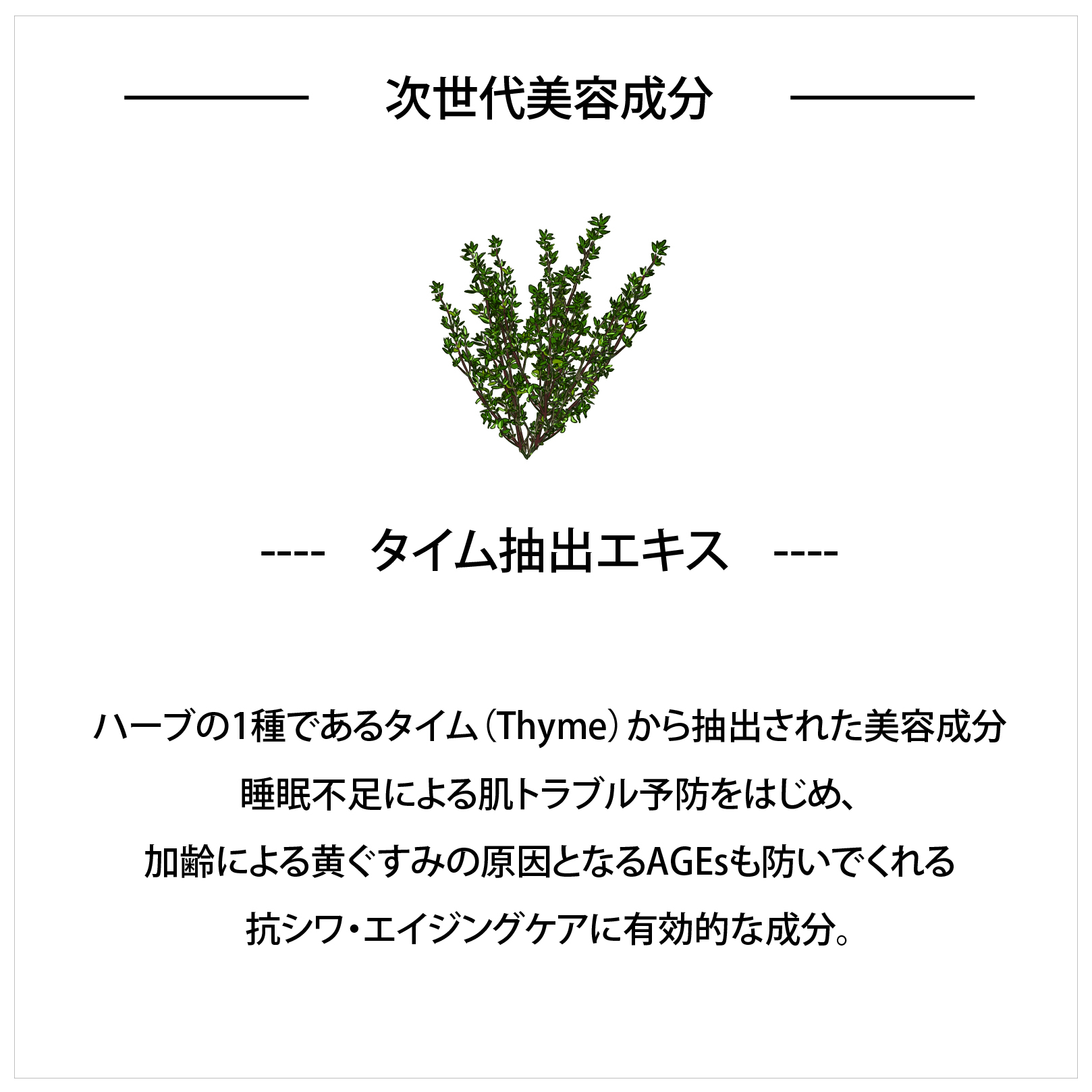 肌にやさしいご褒美シートマスク＜日本製・選べる3タイプ＞