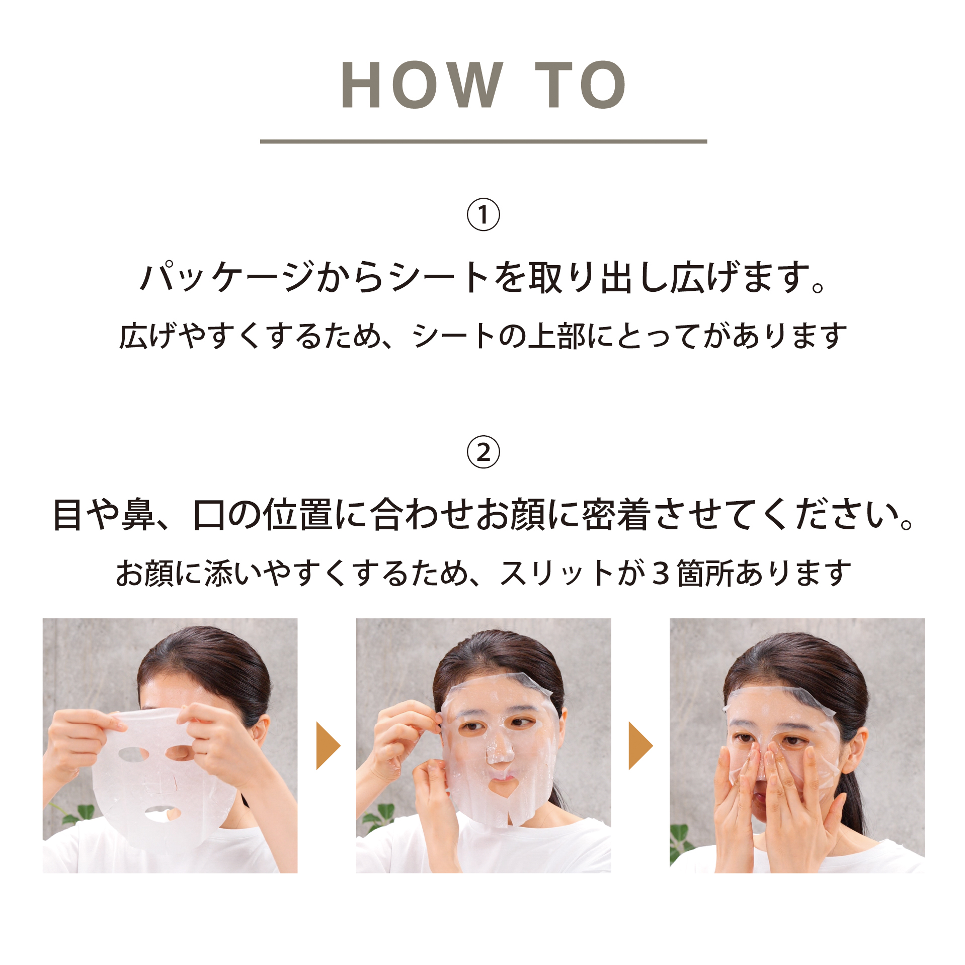 大切な人に贈る癒しと潤い 日本製シートマスク6枚ギフトボックス