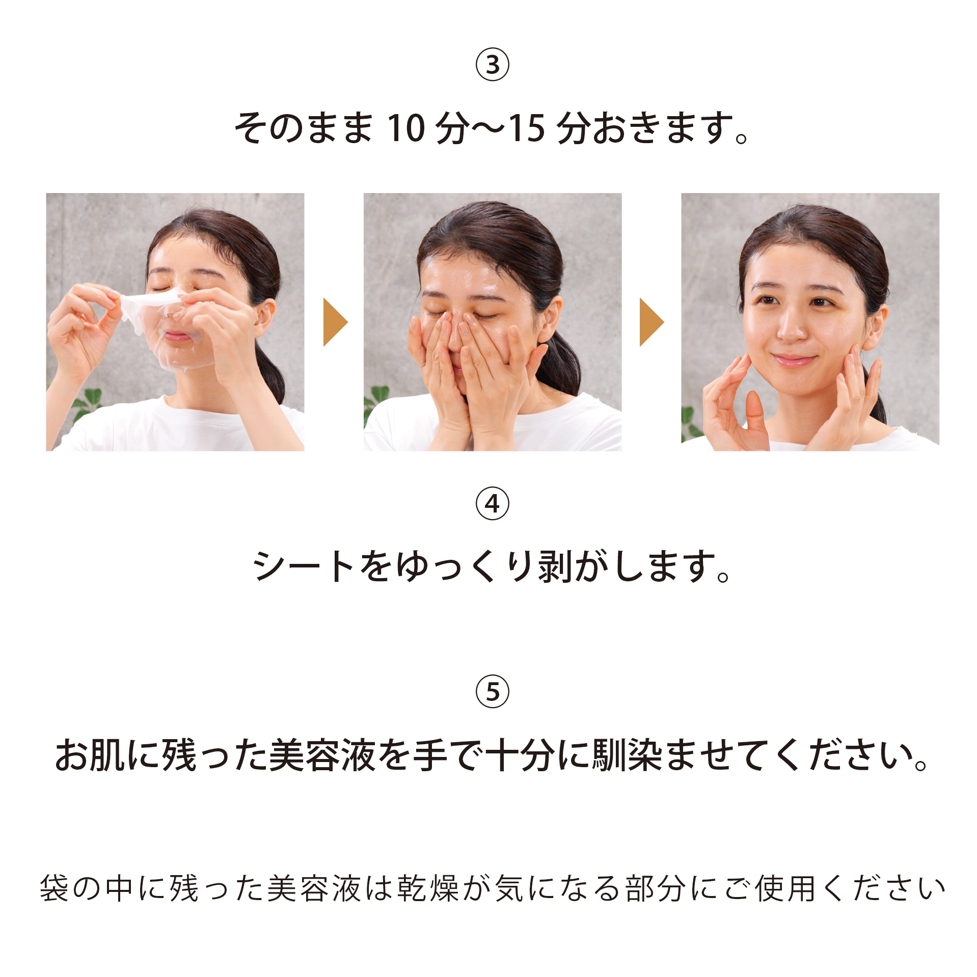 大切な人に贈る癒しと潤い 日本製シートマスク6枚ギフトボックス