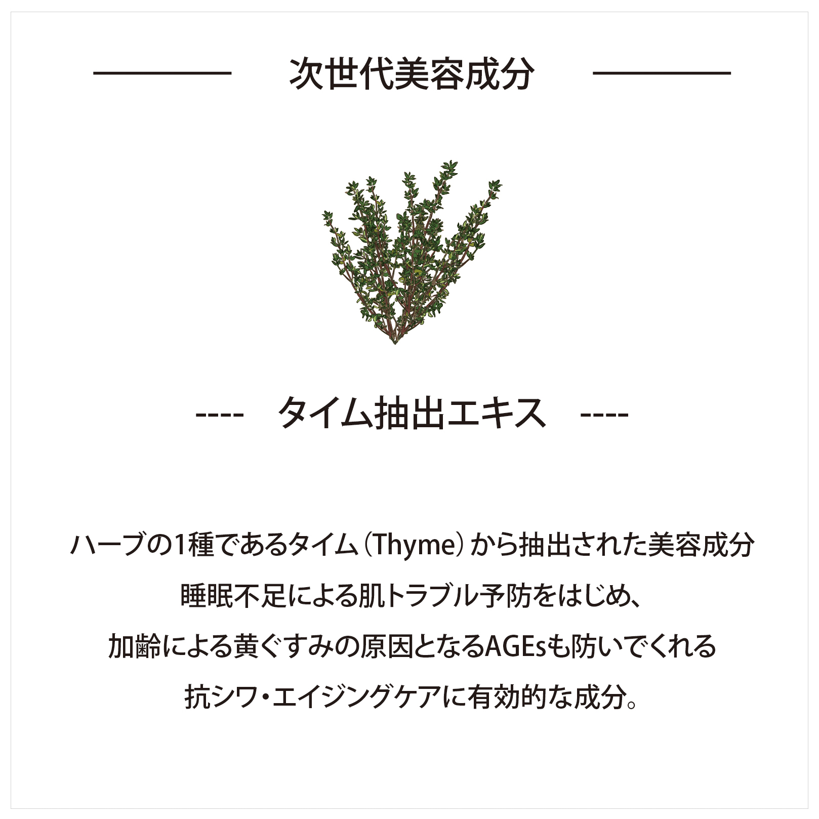 大切な人に贈る癒しと潤い 日本製シートマスク6枚ギフトボックス