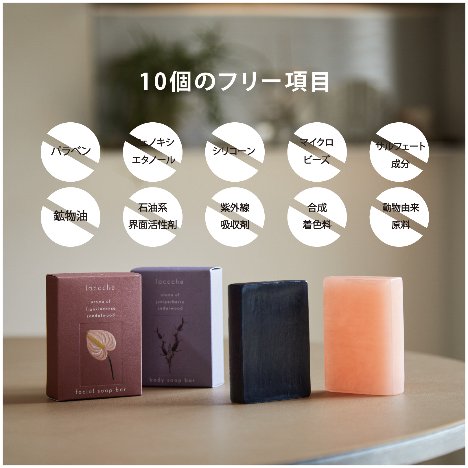 肌にうるおいを与える 日本製フェイス用ヴィーガン石鹸【美容液成分40%以上配合】