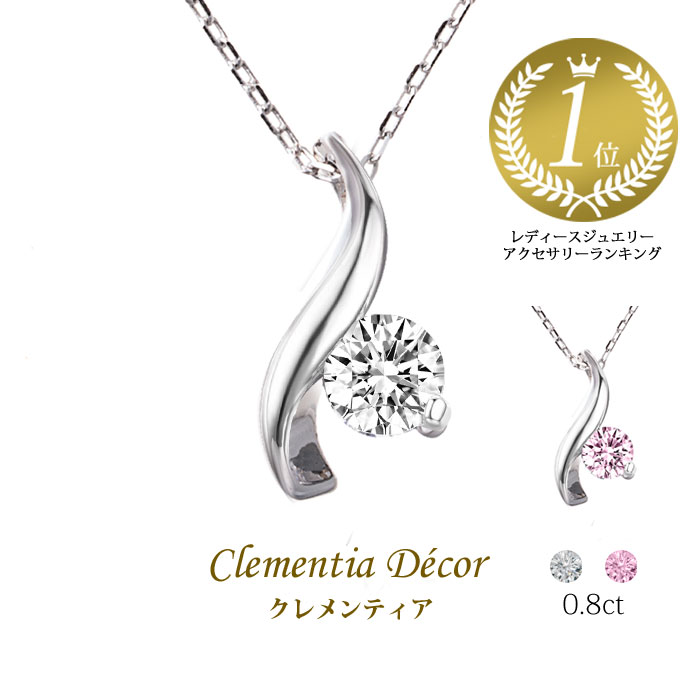 【Clementia】プリンセス リーフ ネックレス