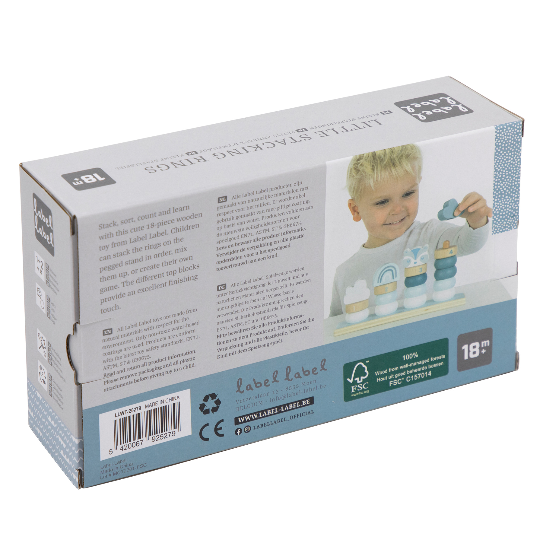 リトルスタッキングリング