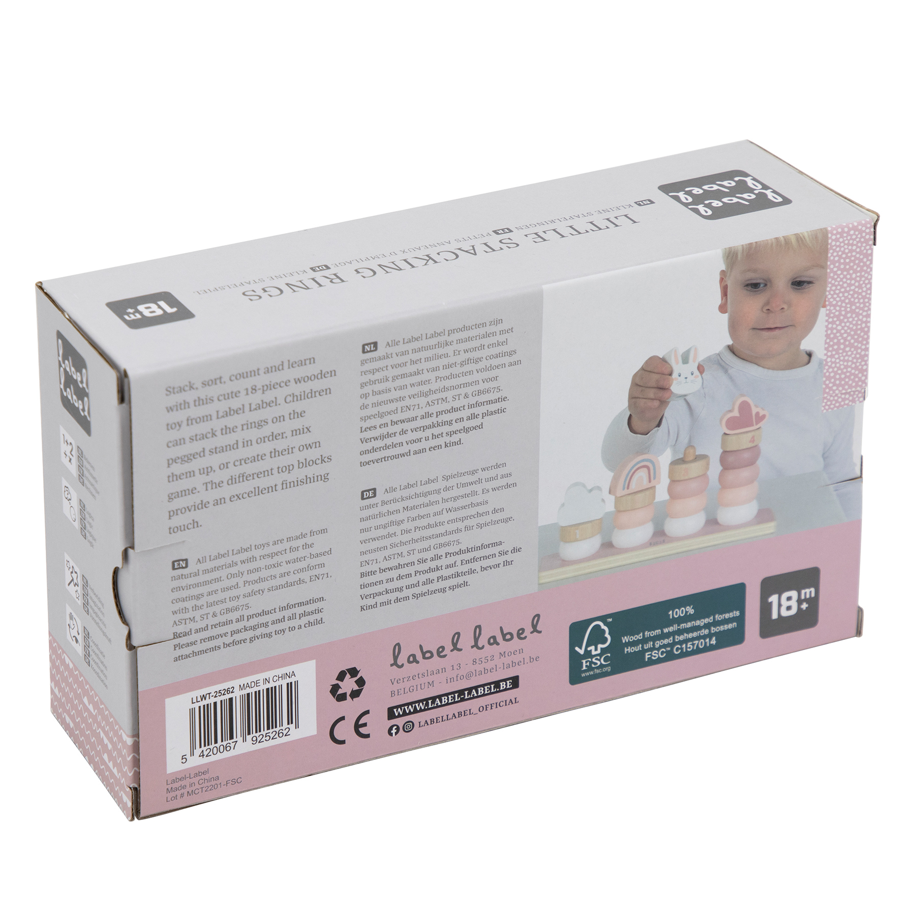 リトルスタッキングリング