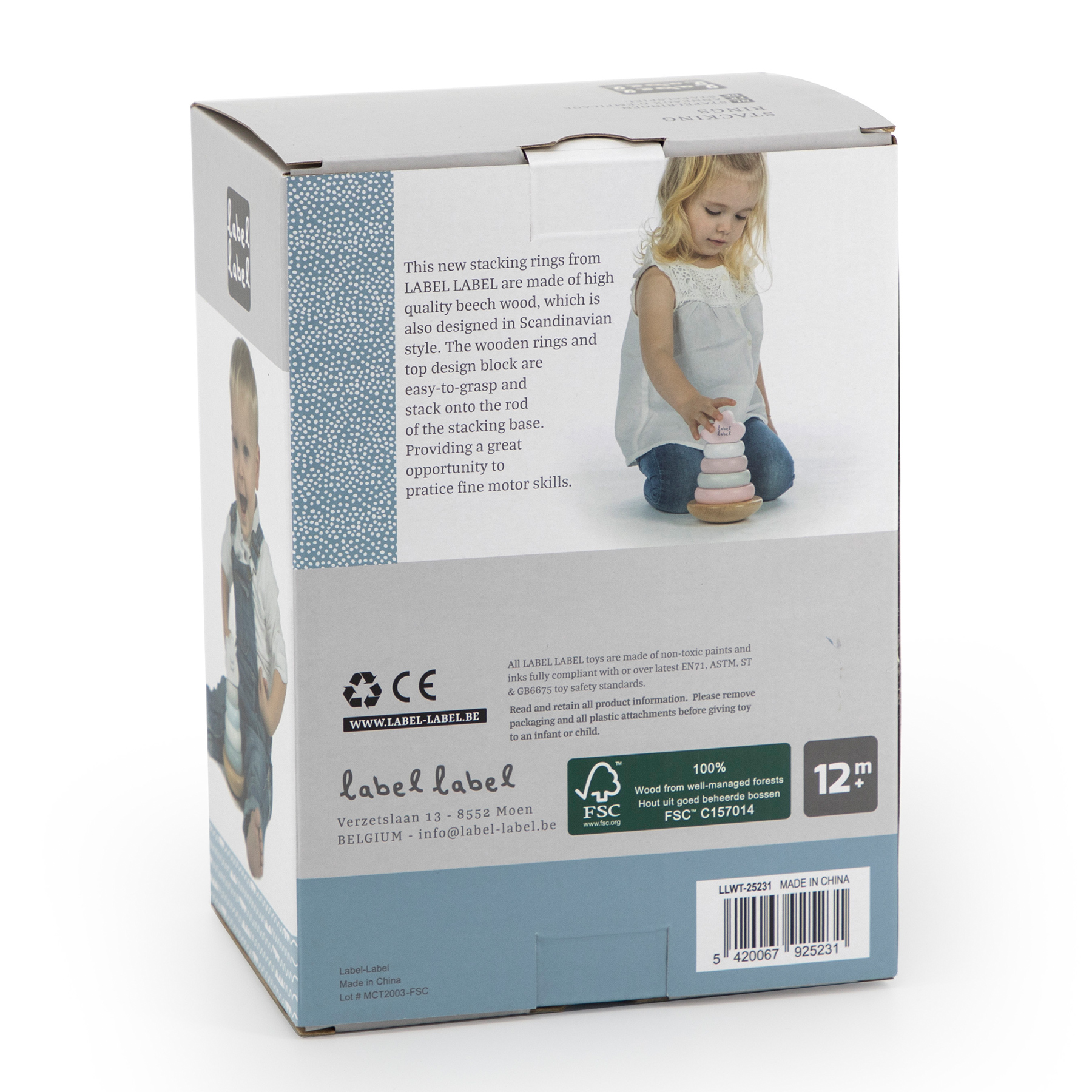 スタッキングリングバランス