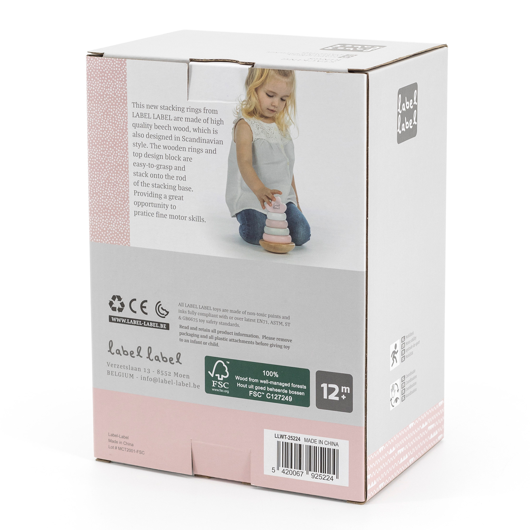 スタッキングリングバランス