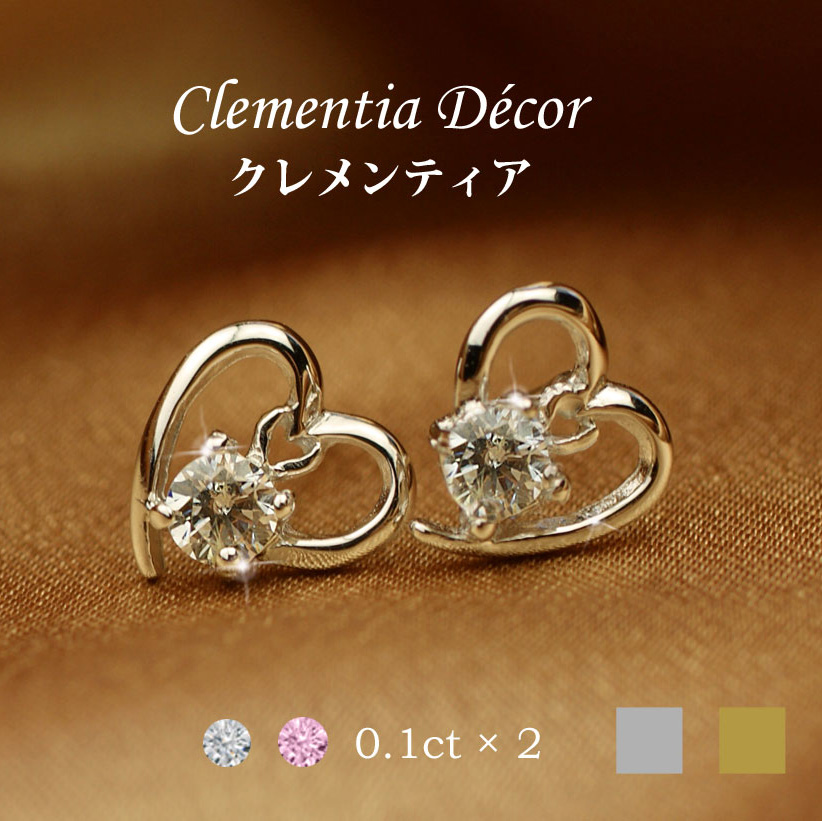 【Clementia】キャンディ オープンハート ピアス