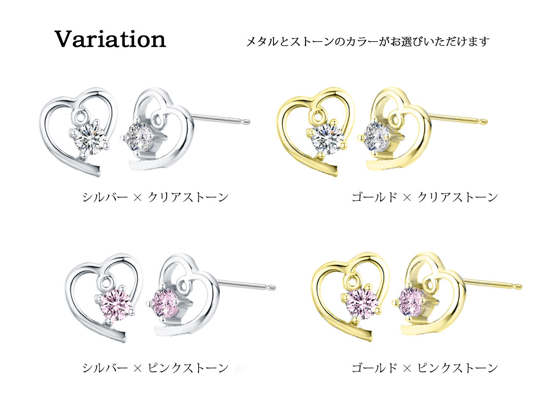 【Clementia】キャンディ オープンハート ピアス