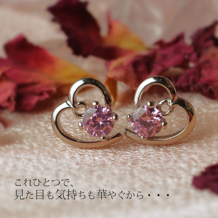 【Clementia】キャンディ オープンハート ピアス